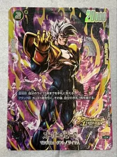 2025年最新】スーパーベビー2 デッキの人気アイテム - メルカリ
