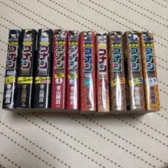 名探偵コナン 特別編集コミックス10巻セット