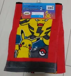 ポケモン　スリムフェイスタオル　新品未使用２枚組
