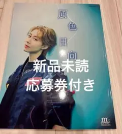 Item thumbnail for item f235c25f-5498-4d23-9b7e-2e8679900ba3