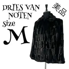 DRIES VAN NOTEN ファーコート ブラウン 38 2025年最新】DRIES VAN NOTEN レディース 毛皮・ファーコートの