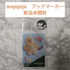 mojojojo ひよこ ブックマーカー