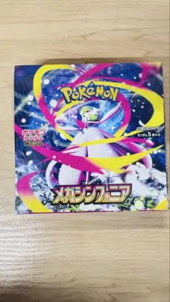 ポケモンカードメガシンフォニア 1BOX 新品　シュリンク付き