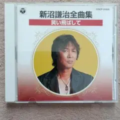 Item thumbnail for item dac0541c-a5c5-4032-abc9-fbd68ffe620e