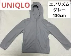 セール⭐︎UNIQLO フード付きカーディガン 130サイズ グレーエアリズム