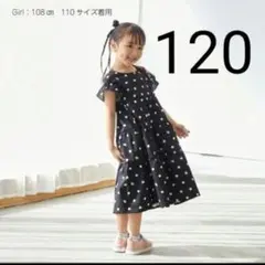 ☆新品 moz モズ ドット ティアードワンピース 120 ブラック☆