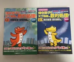 Item thumbnail for item acd4d5dc-9b33-40ef-be43-12a945287baa