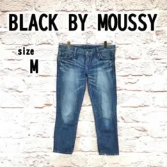 【M(25)】BLACK BY MOUSSY レディース ジーンズ 七分丈