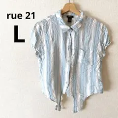 rue 21 水色と白のストライプ 半袖シャツ L