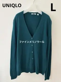 UNIQLO/ユニクロ/ファインメリノウールVネックカーディガン/グリーン/L