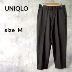 ⭐︎【ユニクロ】レディース　テーパードパンツ　スラックス　オフィス