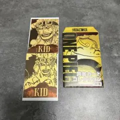 ONE PIECE ワンピース 黄金カードコレクション キッド