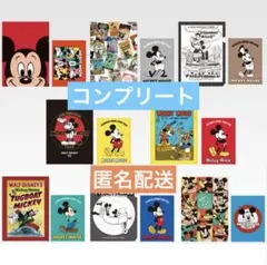 新品未開封　一番くじ　ファンタジア　G賞　コンプリート