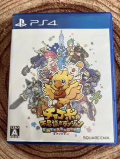 PS4 チョコボの不思議なダンジョン　エブリバディ！