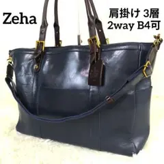 ✨極美品✨ ツェハ トートバッグ 2way 姫路レザー 肩掛け B4可 紺