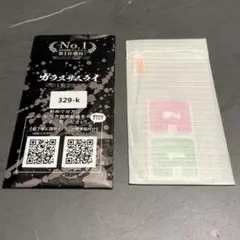 ガラスザムライ　ガラスフィルム　iPhone13mini
