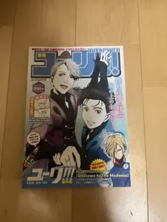 週刊ユーリ‼︎! on ICE 番外編