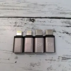 USB-C Lightning変換アダプタ 4個セット19-1-30