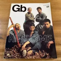 Gb 09号 RIP SLYME 特集