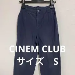 CINEMCLUB S ネイビー ガウチョパンツ ゴムウエスト(0578)