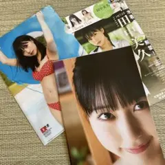 【即購入可】EX大衆　田中美久