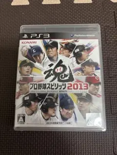 プロ野球スピリッツ2013 PS3