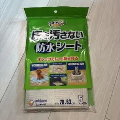 Item thumbnail for item d462da68-9b6f-4370-a985-7868c62dfe05