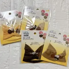 ヲタ活 ぬい活 ぬいぐるみ用 ダッフルポンチョ 4色セット