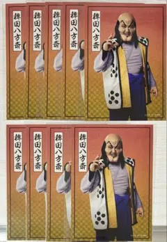 ミュージカル 忍たま トレーディングブロマイド 稗田八方斎