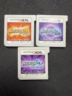 ポケットモンスター ウルトラムーン ムーン サン