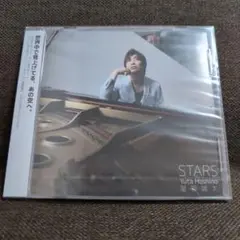 イノセントミュージック CD『STARS 』 星野雄太