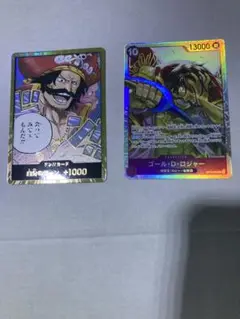 超美品　金枠　ロジャー　ドンカード　sr付き