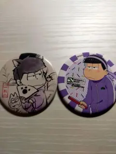 おそ松さん 一松 缶バッジ