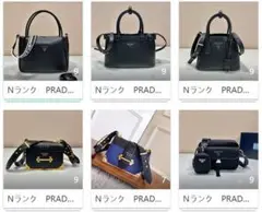 PRADA ショルダーバッグ ブラック ネイビー