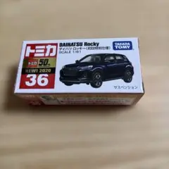 025 トミカ no36 ダイハツ　ロッキー　初回特別仕様　新品　未開封