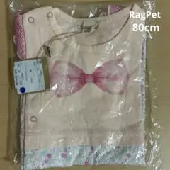 【未開封】RagPet ピンク リボン花柄ロンパース 綿100％
