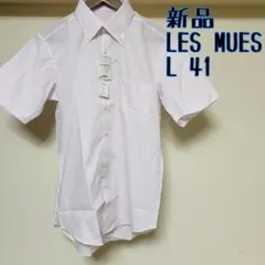 新品　LES MUES　ストライプ　半袖　シャツ　メンズ　L 41ワイシャツ