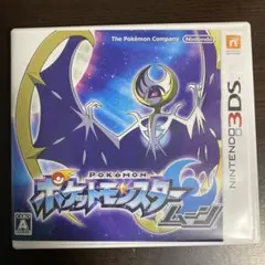 3DS ポケットモンスター　ムーン