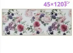 0982:薔薇・イマン好き！薔薇のマルチマット　新品・未使用