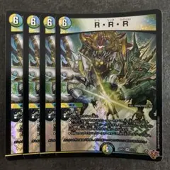 Item thumbnail for item 3e2e3e1c-f133-44fc-8798-695cd0e16134