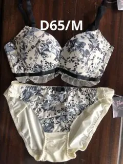 チュチュアンナ　感激のブラ 脇スッキリ　ワイヤー入り　白黒　ブラセットD65M