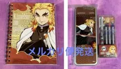 鬼滅の刃 リングノート スタイルフィット5 ブリキケース 煉獄 杏寿郎