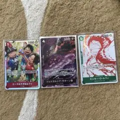 ワンピースカード　パラレルサターン星＋おまけ2枚