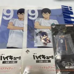 一番くじ ハイキュー!! 影山飛雄 4点セット