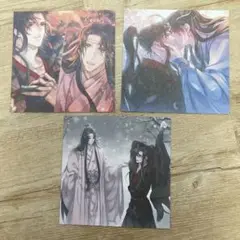 MDZS