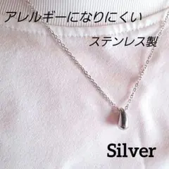 匿名配送　シルバー　ステンレス　しずく　ネックレス　雫　シンプル　可愛い