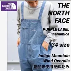 2025年最新】THE NORTH FACE PURPLE LABEL オーバーオール