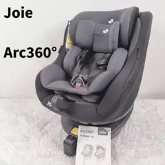 美品✨Joie Arc360° ブラック ISOFIX チャイルドシート