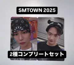 SHINee SMTOWN 2025 ランダムトレカ ラントレ 2種 セット