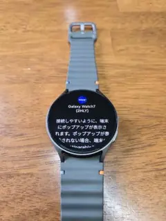 Galaxy Watch7 44mm グリーン　国内正規品　Felica対応